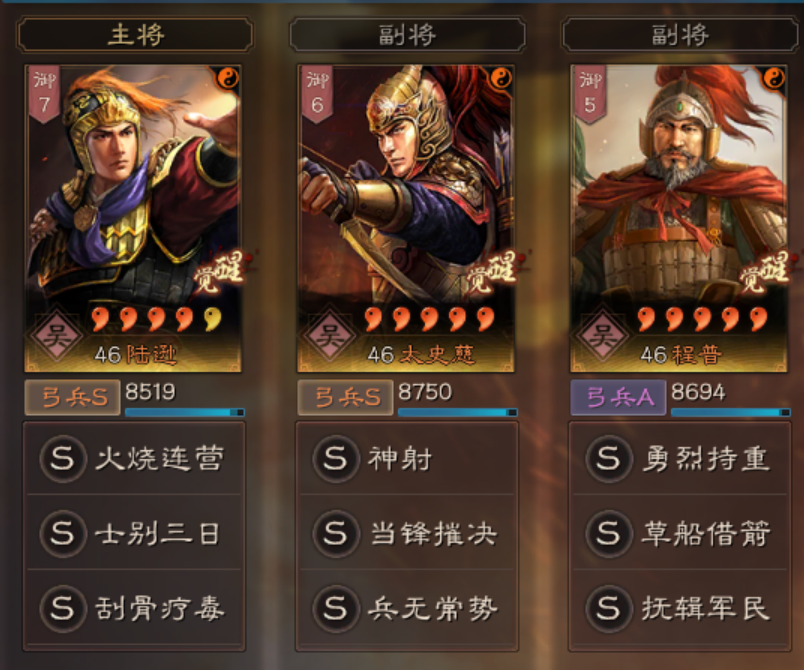 三国志战略版：坦度与伤害并存，4个队伍告诉你“坦克”队强在哪