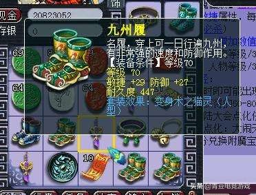 梦幻西游：固伤门派选择要注意这几点，避免成为队伍中的吊车尾