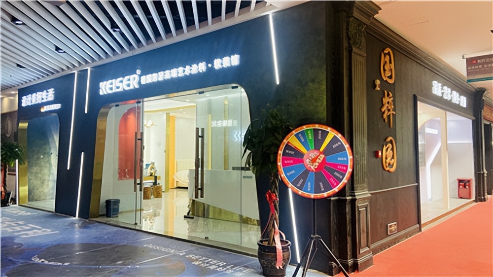 凯瑟：艺术涂料加盟流程和条件 哪些是我们重点考察的项目