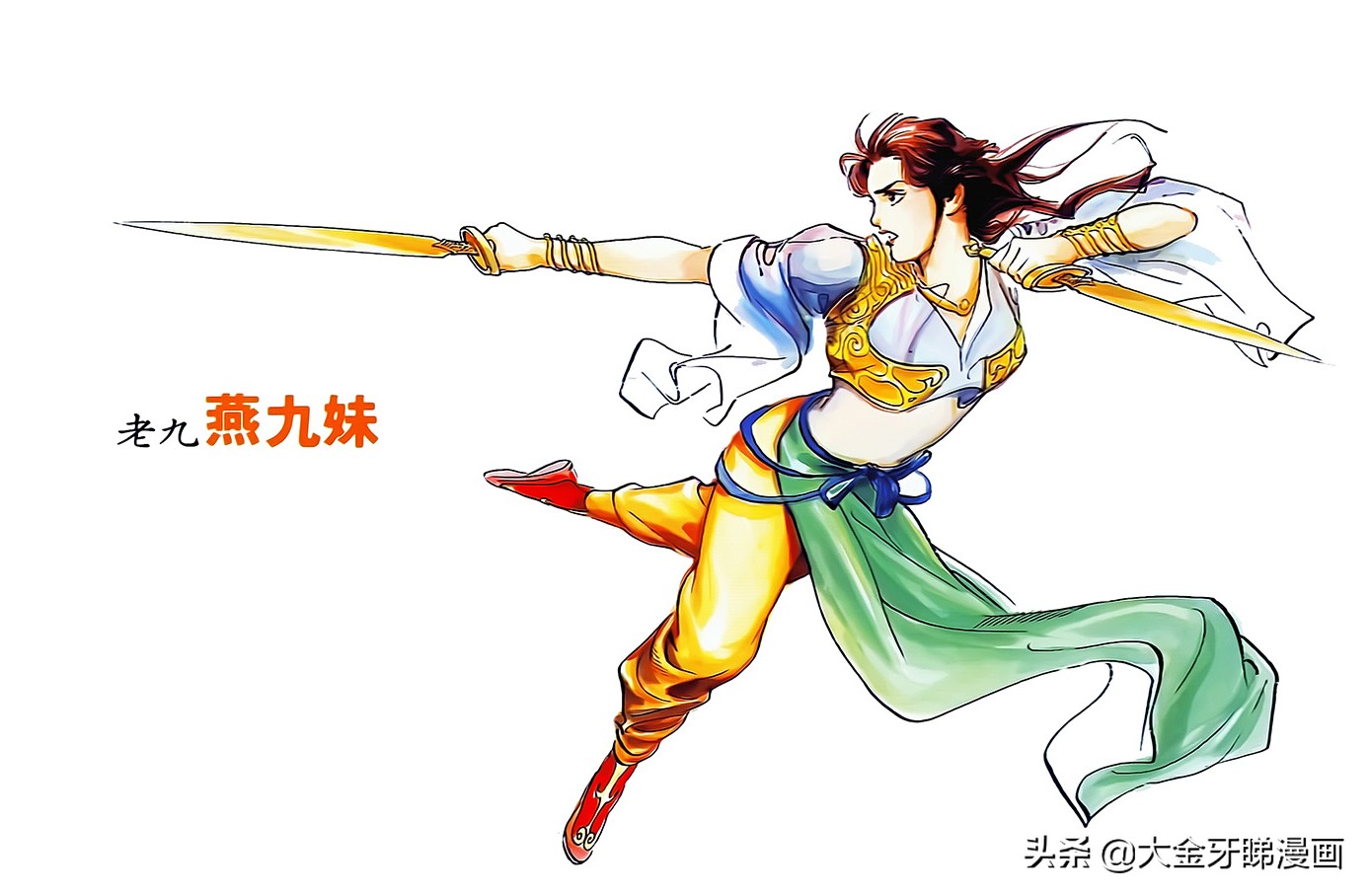 港漫《天子传奇》各大高手门下选手大比拼,妖帅门个个身怀绝技