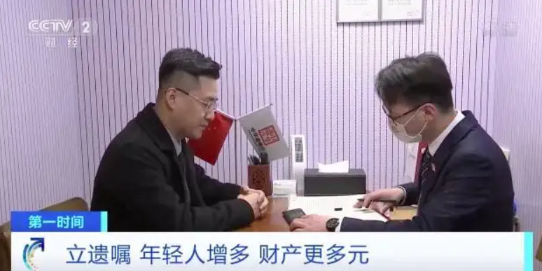 “我，18岁，已经立好遗嘱了”