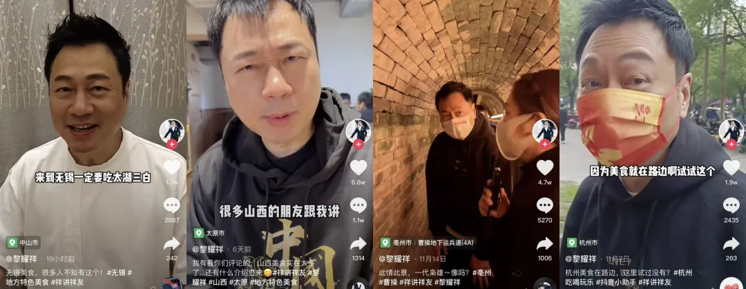 过气明星生存状态:有人儿子患重病,有人蜗居县城,有人自毁名声