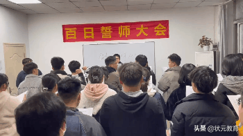 高考的船票已经售出，100天后即将登船，目的地由你们自己决定