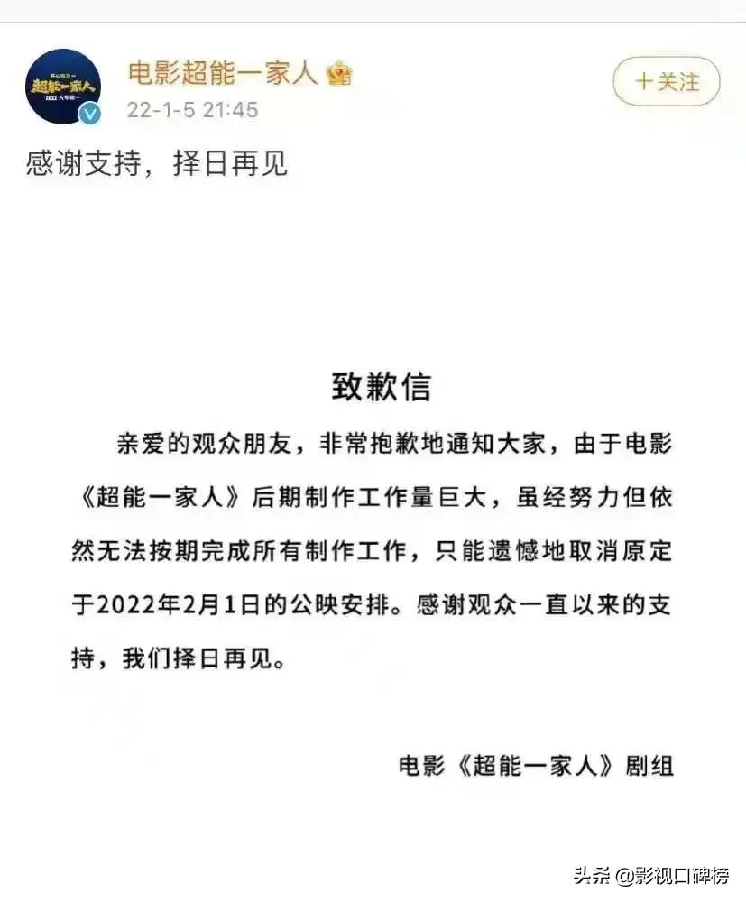 开心麻花的出路和挣扎：电影和综艺均该反省，春晚小品可别再砸了