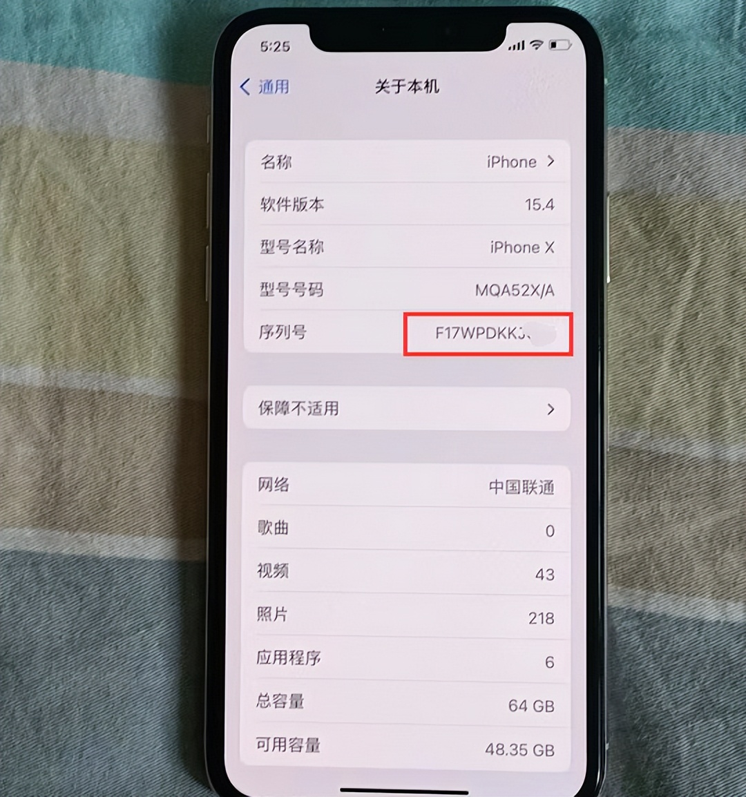 昔日旗舰iphonex如今只要700块?网友:这么便宜肯定有猫腻