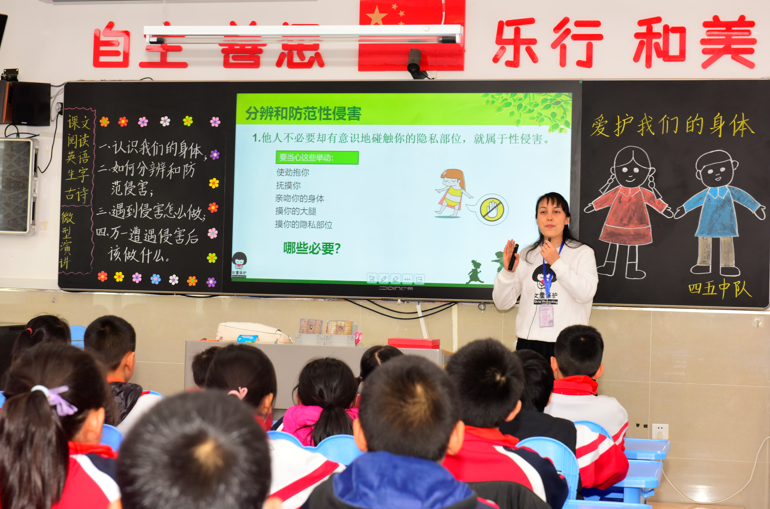 青春健康教育，树立健康生活理念