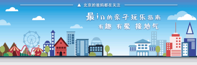 帝都老母親都愛逛這幾家人氣進口超市！年末就去這些地方掃貨