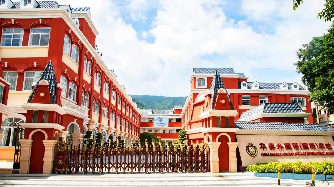 盘点：开设DSE课程的那些国际学校