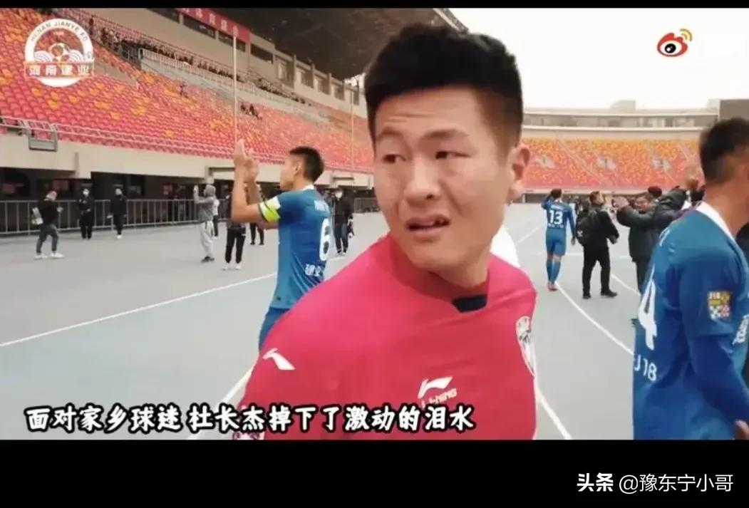 建业为什么能留在中超(前中超小魔兽中甲迎来大爆发，人才外流的河南建业后悔了吗？)