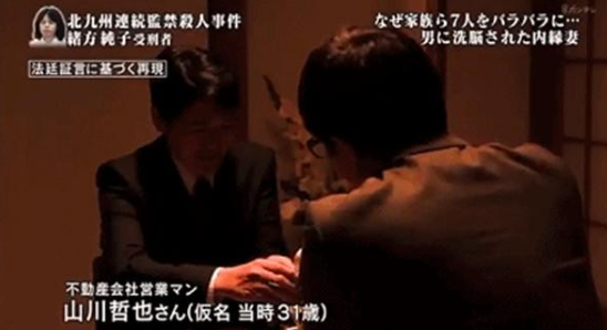 日本最没人性的杀人狂，强暴丈母娘小姨子，屠杀岳父全家6口人
