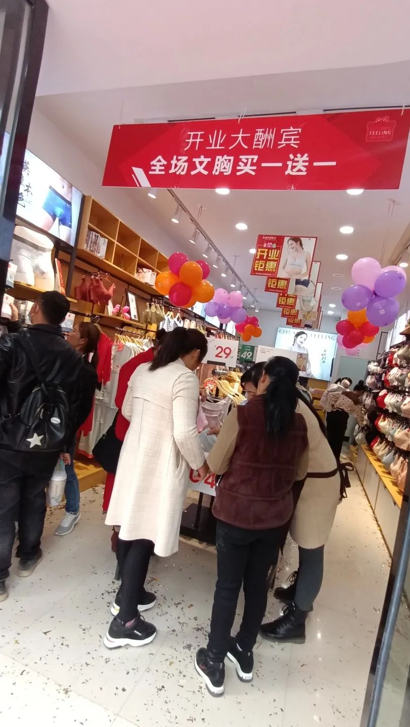 内衣周刊|都市新感觉:十二店华丽启幕,共奏实体破局主旋律