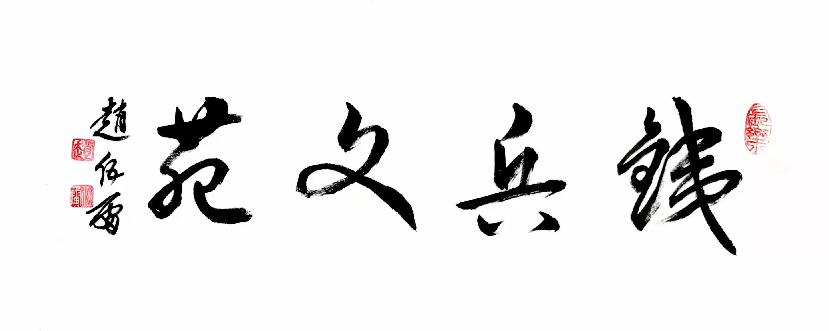 贺虎年元宵节专集