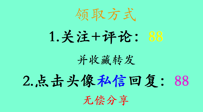 公司老会计如何做内账？8张表即可合法高效完成