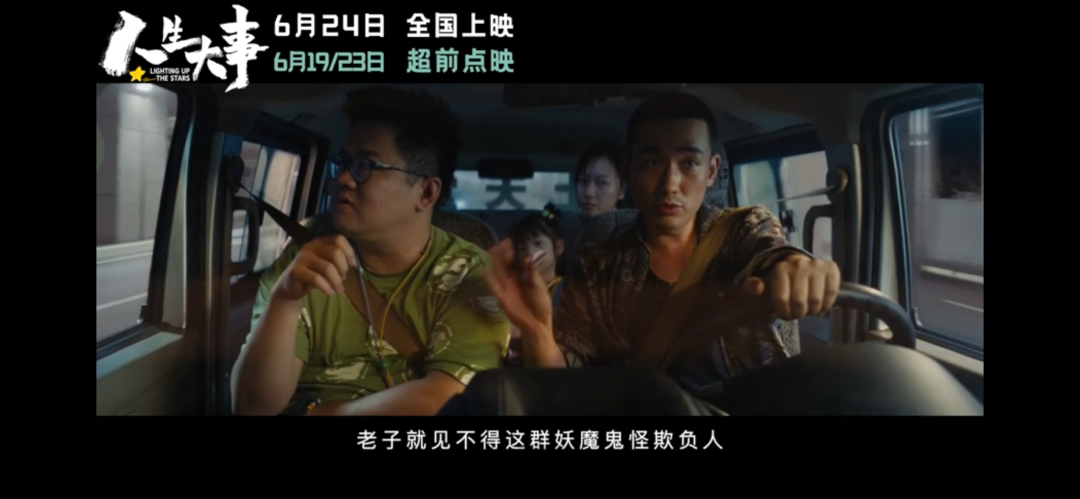 点映口碑爆棚！朱一龙破天荒“丑人”做到底，换脸式演技征服观众