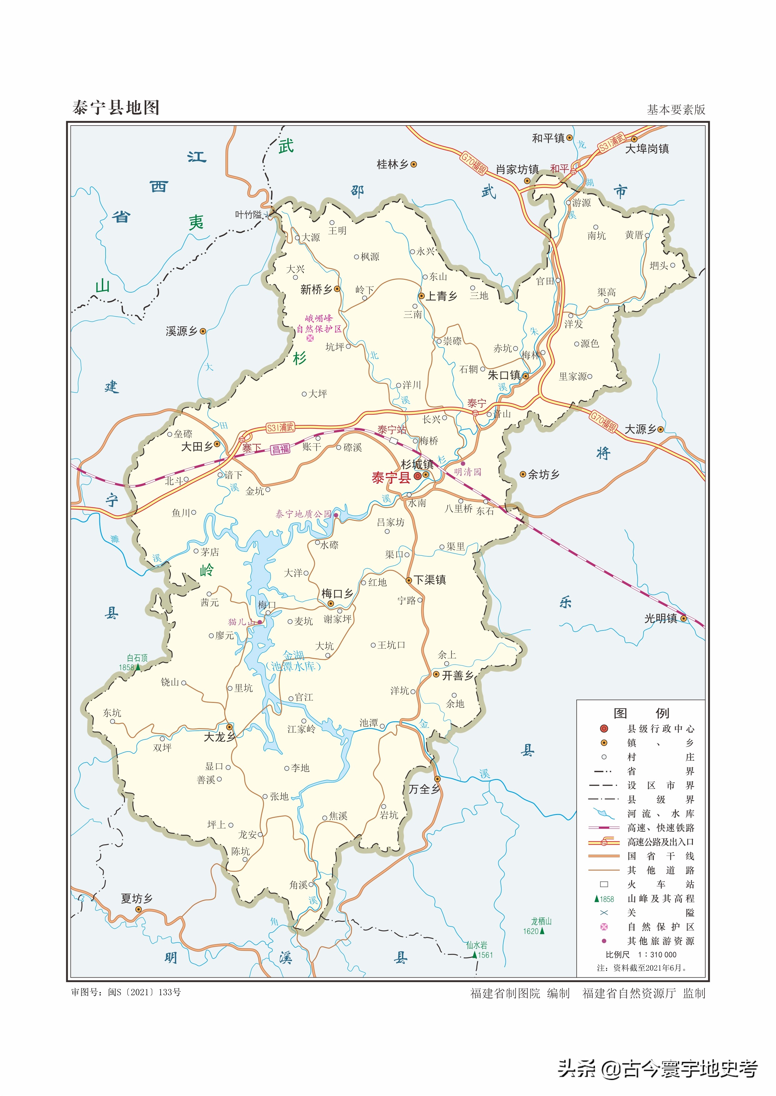 地图三明市政区图三明市政区图泉州市永春县泉州市石狮市泉州市安溪县