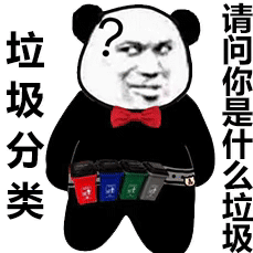装修废料资源化利用处理新方案