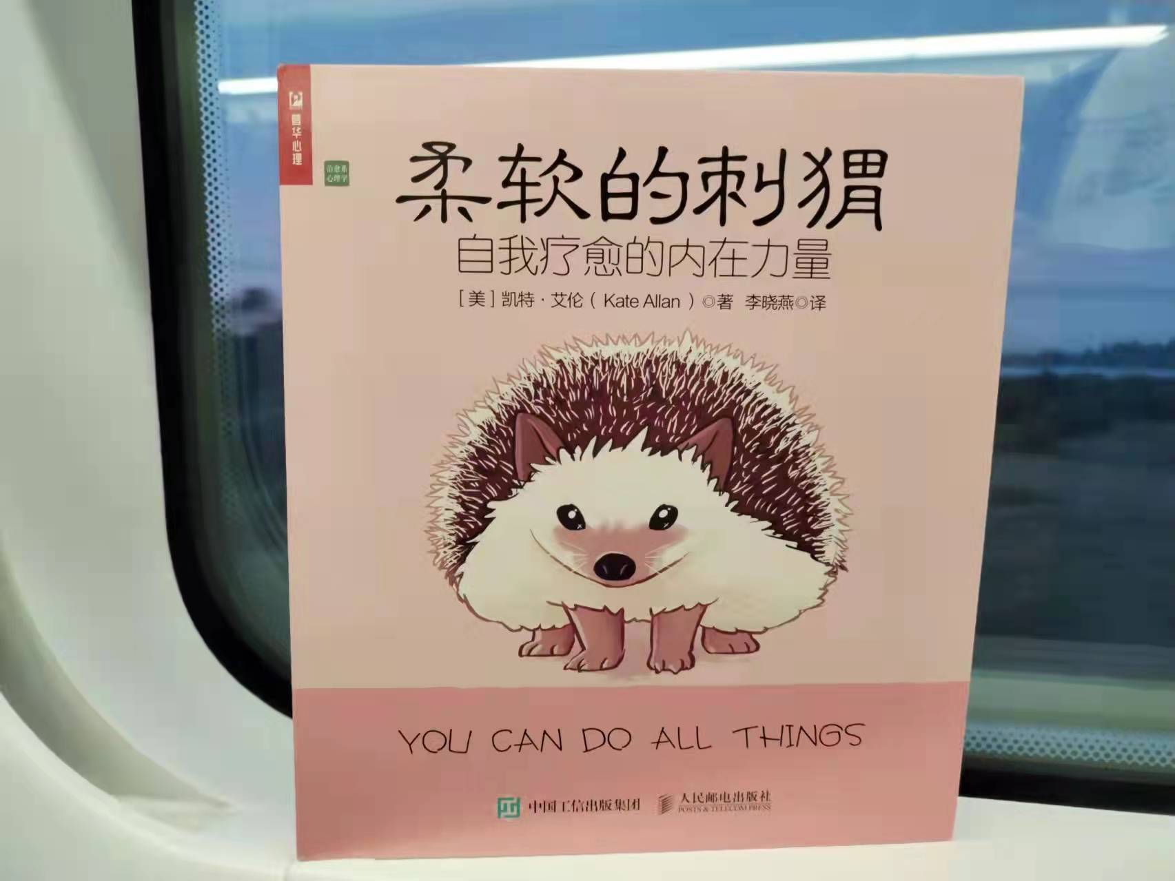 父母眼中最可爱的我