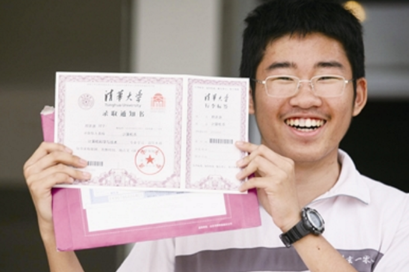 通知书上一串“神秘编号”，如果你是001，证明你和千玺一样优秀