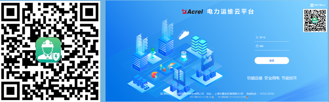 淺談大數據在電力營銷系統中的應用及工程實例解析