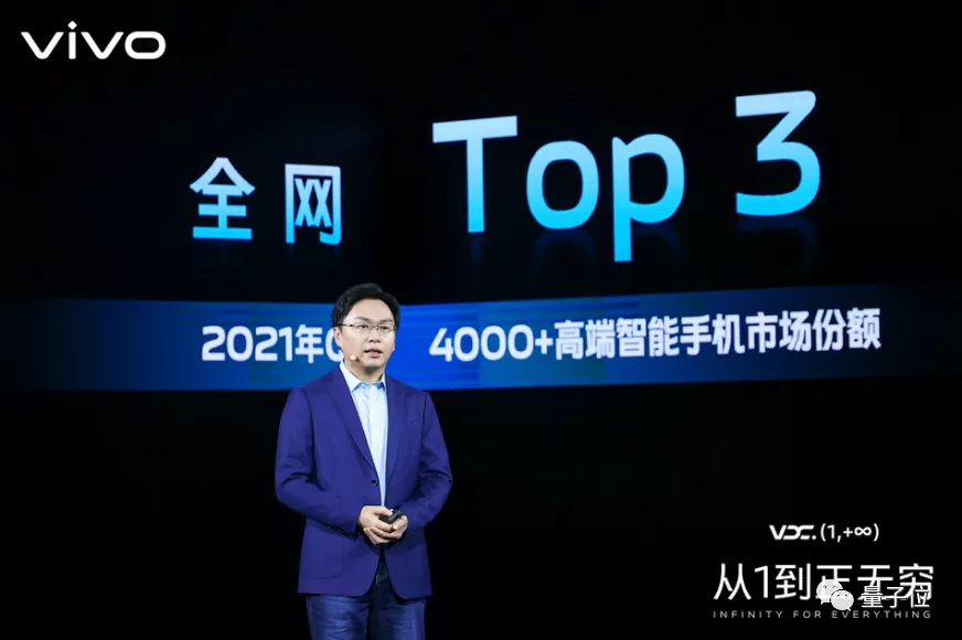 vivo不小心把内部自研技术方案写进了“年终总结”,我直接好家伙
