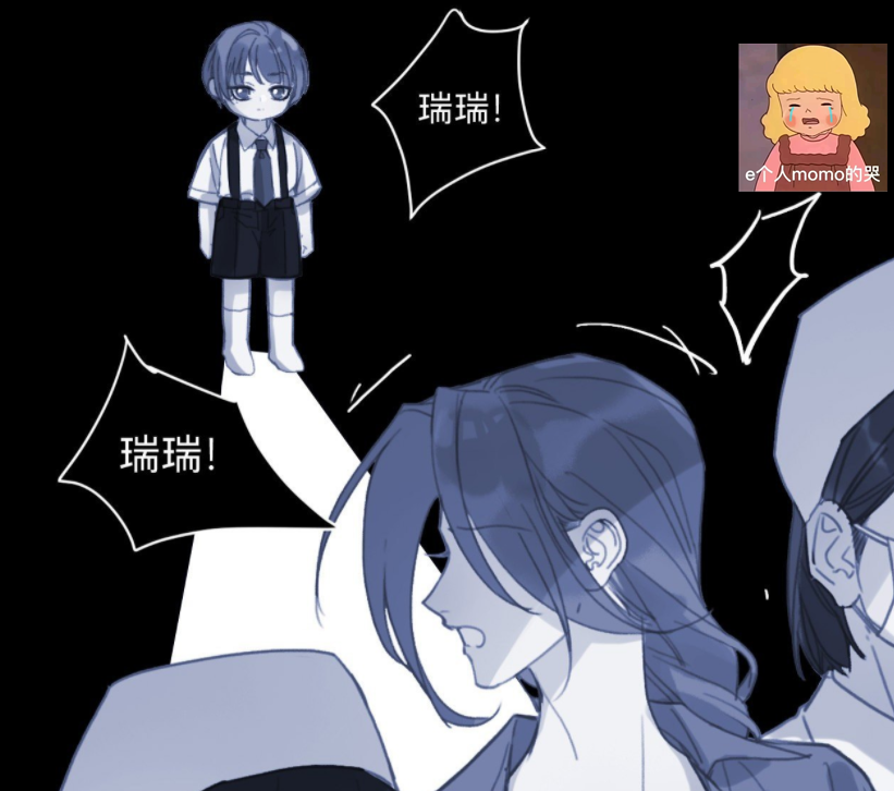 钱队最初接下了监视滕瑞雨的任务,可是随着对滕瑞雨