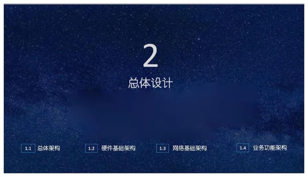 分享 | 智慧应急指挥管理平台总体设计、建设内容、应用场景