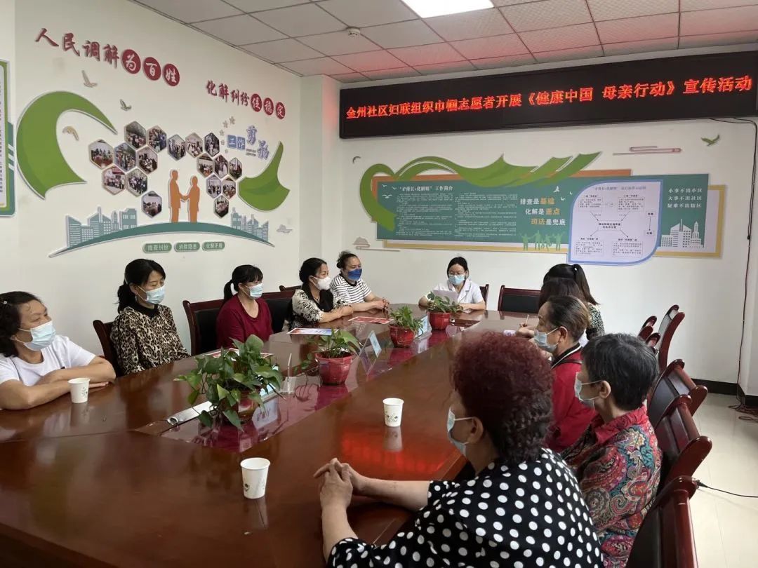 重庆开州区：各级妇联组织积极开展“健康中国母亲行动”宣传活动