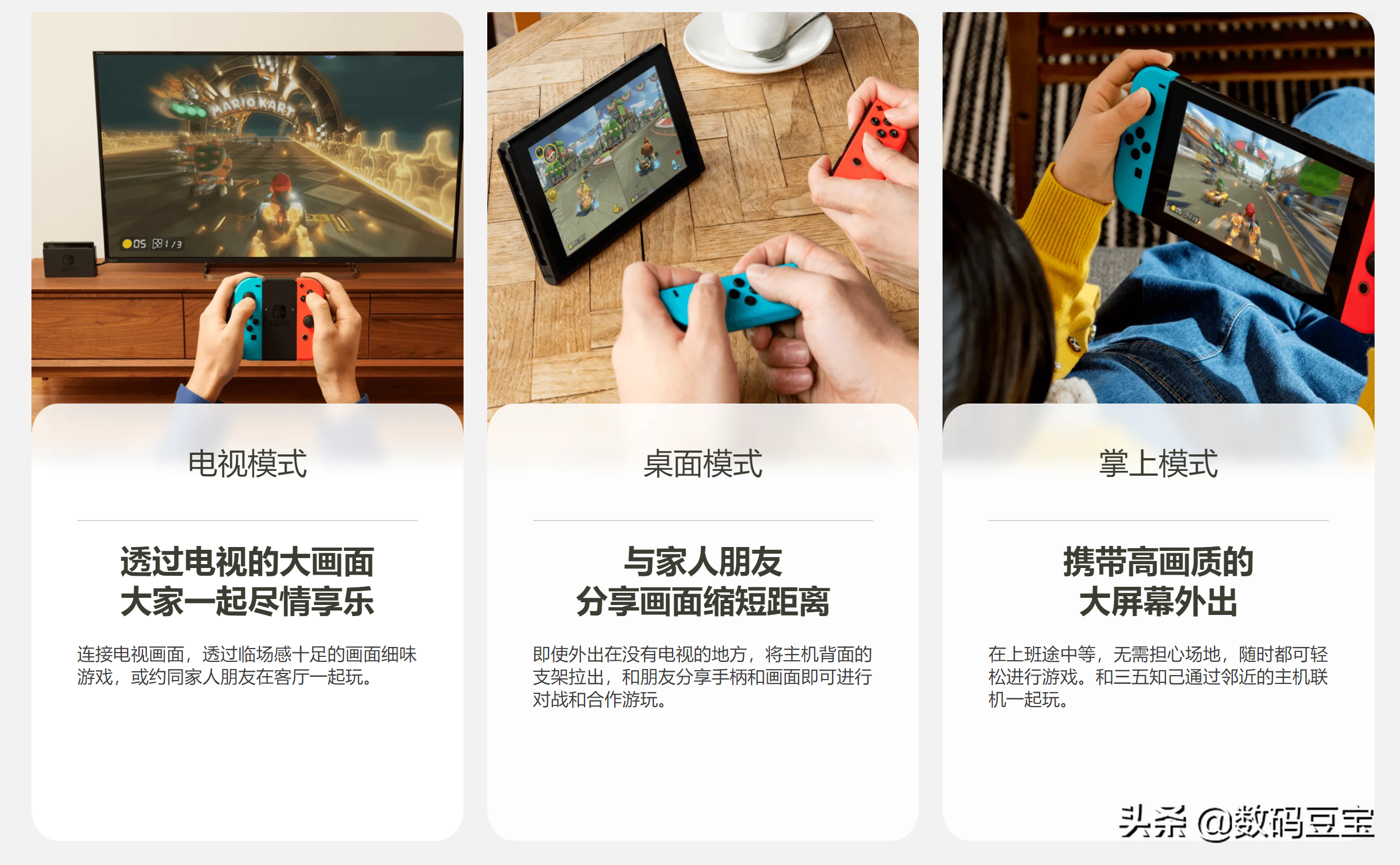 任天堂账号怎么注册（入坑必看）