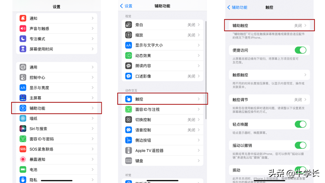 苹果11怎么关机?iphone11关机重启,强制重启方法总结