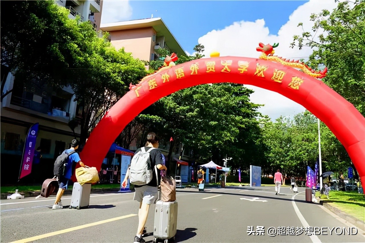 广东外语外贸大学2021年广东省各专业录取分数和排位情况