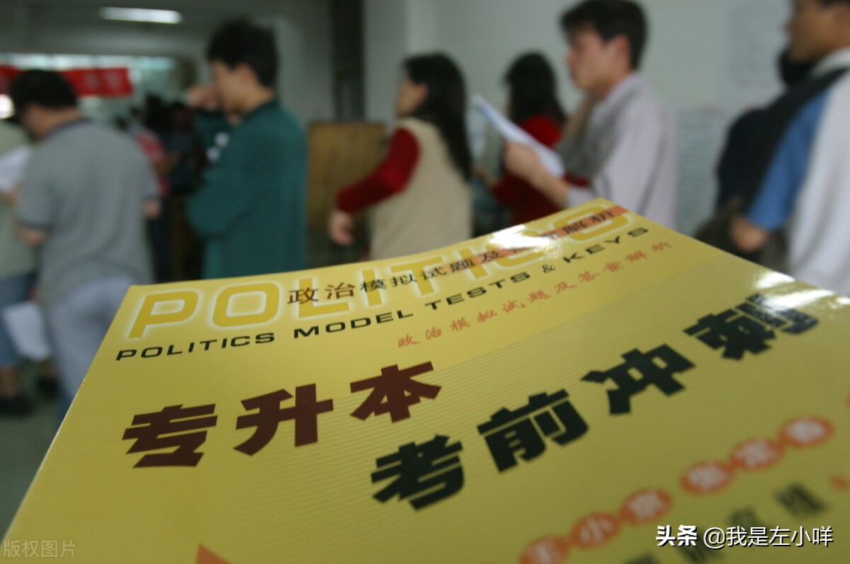 2022浙江成人高考专升本会计要多少分？