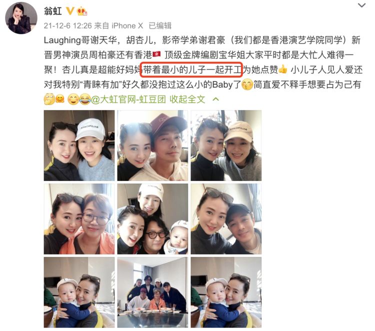 胡杏儿俩儿子扮恐龙，哥哥神情生动搞怪，闭眼亲吻弟弟超有爱