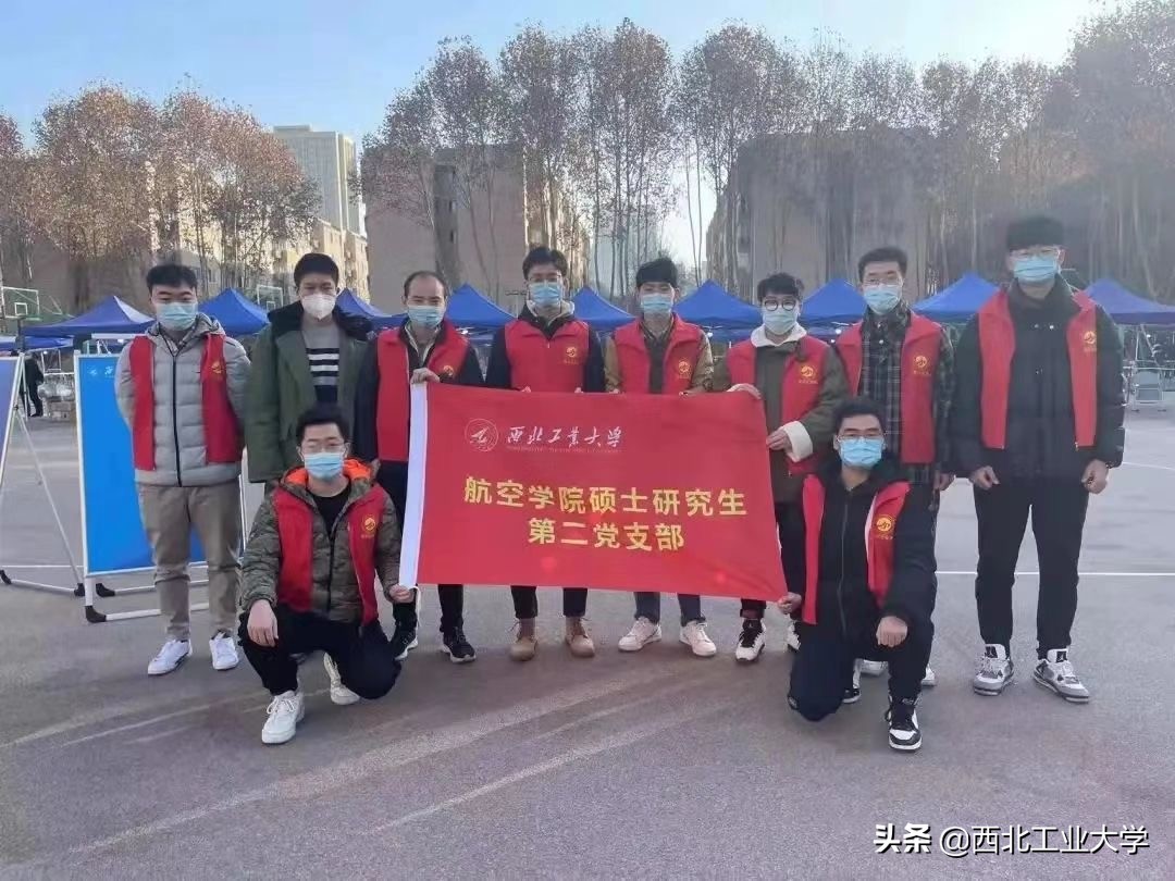 战疫！一组数据见证西工大力量