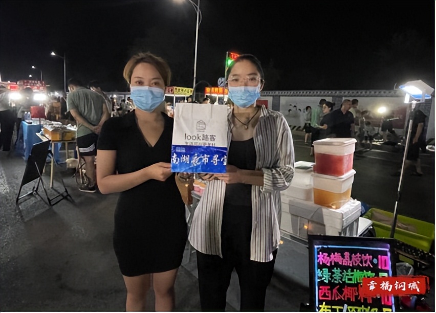 美翻了！南湖夜市内汉服巡游，与你共赏华裳之美~
