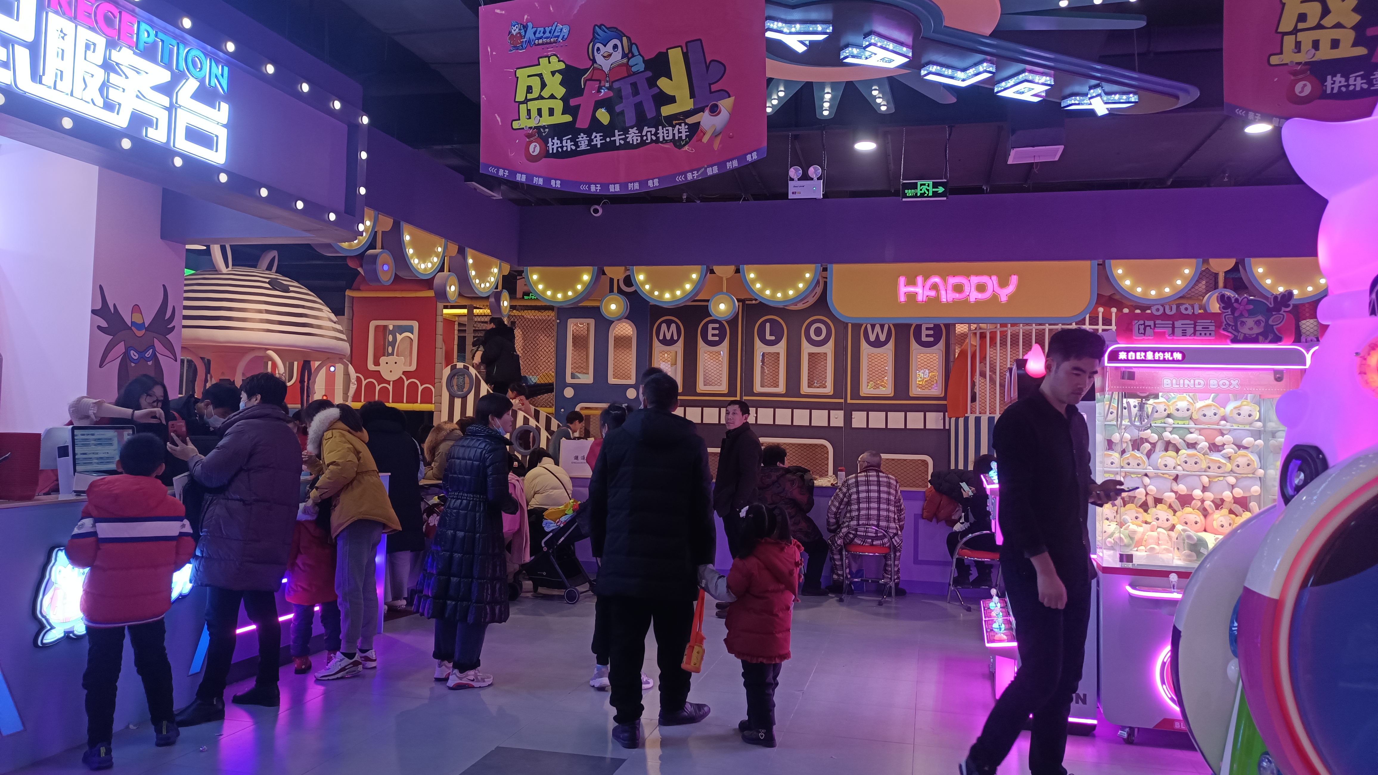 儿童乐园开业策划什么活动效果最好？