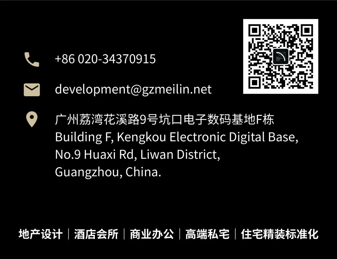 美林设计机构｜精准定义，多维兼顾，缔造精彩空间