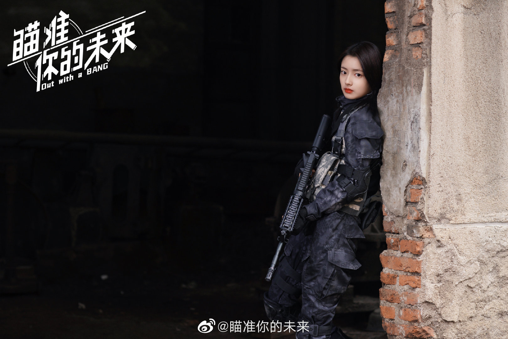 7.18剧：李现 黄磊 刘奕君 海清 梅婷 张若昀 白鹿 雷佳音 张子枫 张新成