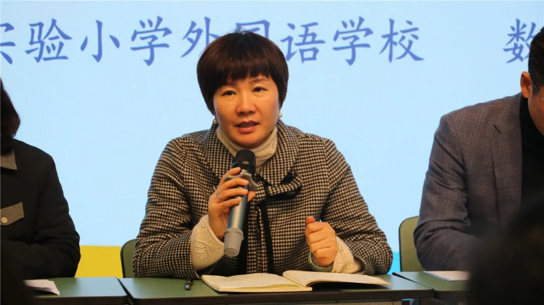 “教”以潜心“研”以致远——双实外开展课题研讨活动
