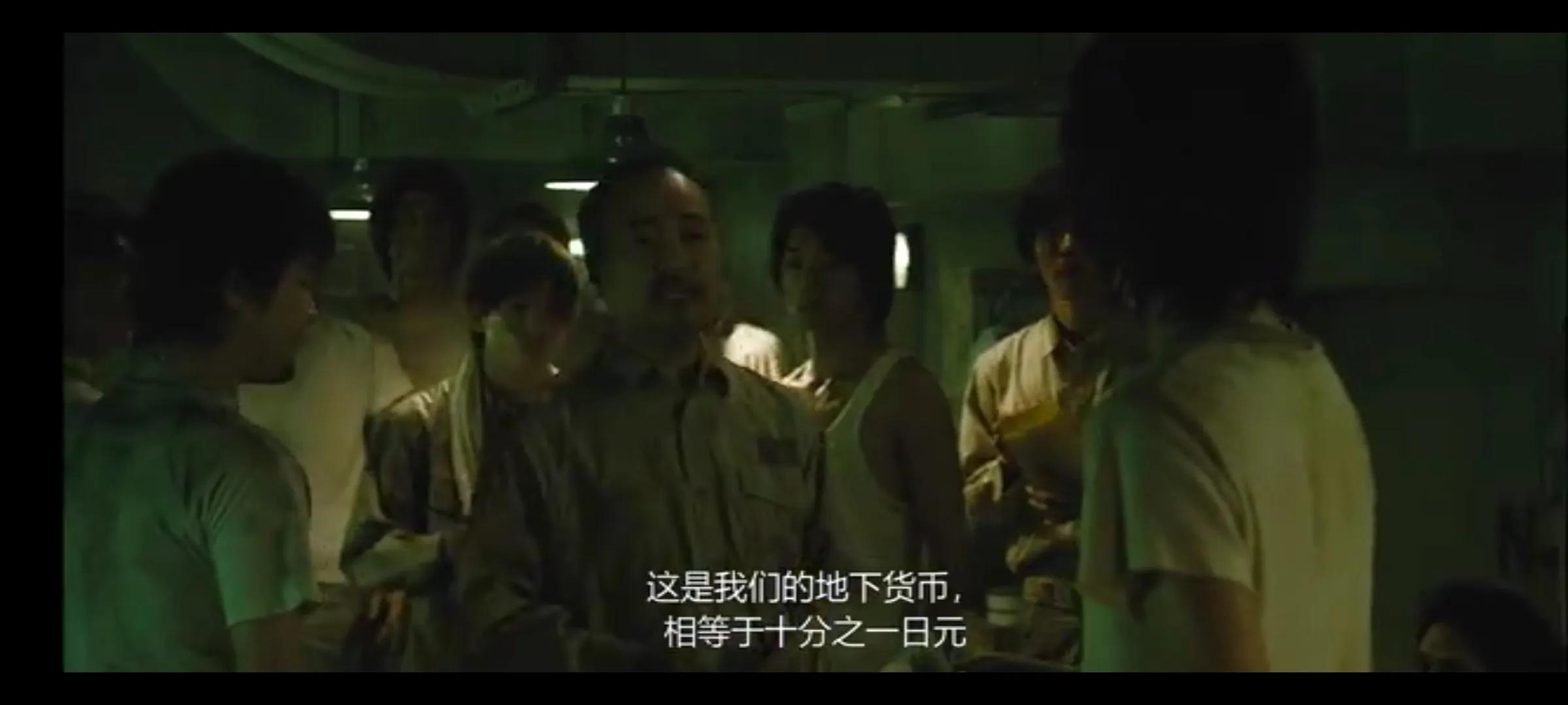 赌博默示录3：日剧电影紧张刺激，无线反转，揭露人性的图片 -第7张