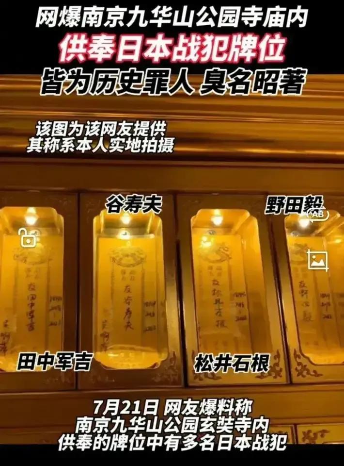 供奉者“吴啊萍”疑似被找到，曾到日本深造，现已出家为尼？
