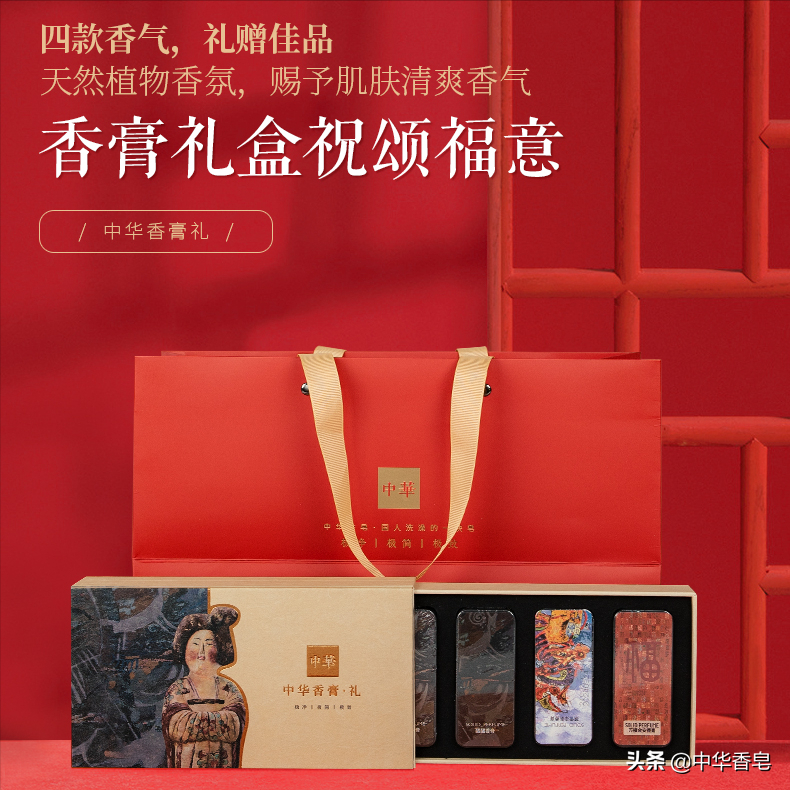 揭秘：春节回家“香”伴新年，让你散发迷人暗香，国风香韵迷人