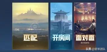 王者荣耀｜双生对决限时玩法的入口及介绍