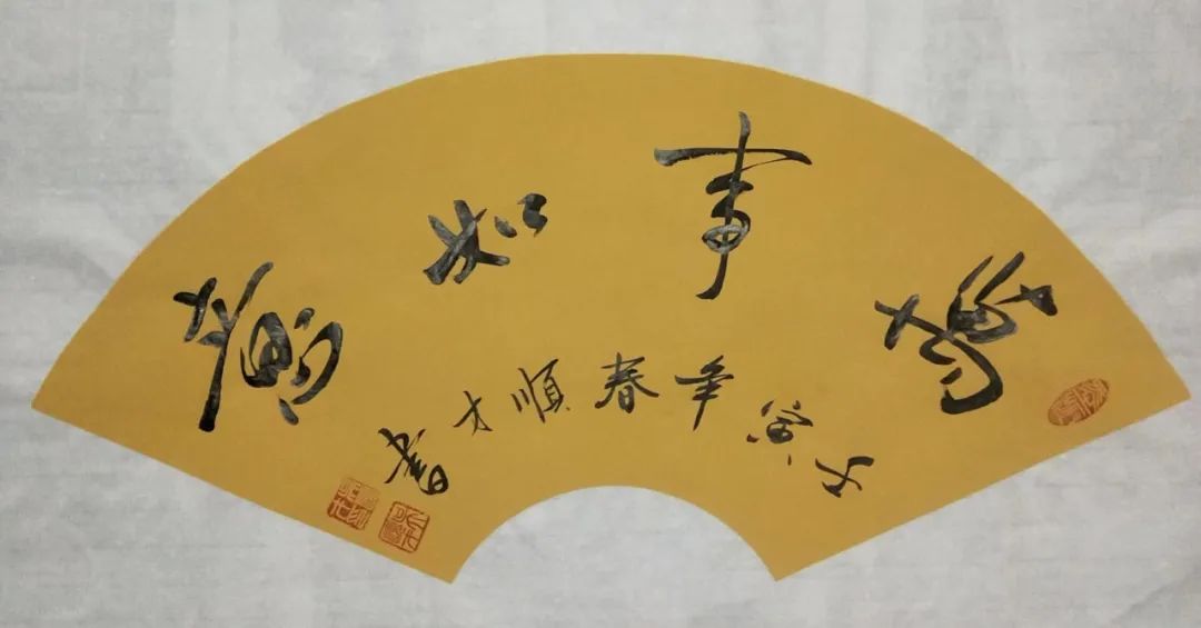 吴顺才——全球当代最具影响力艺术家