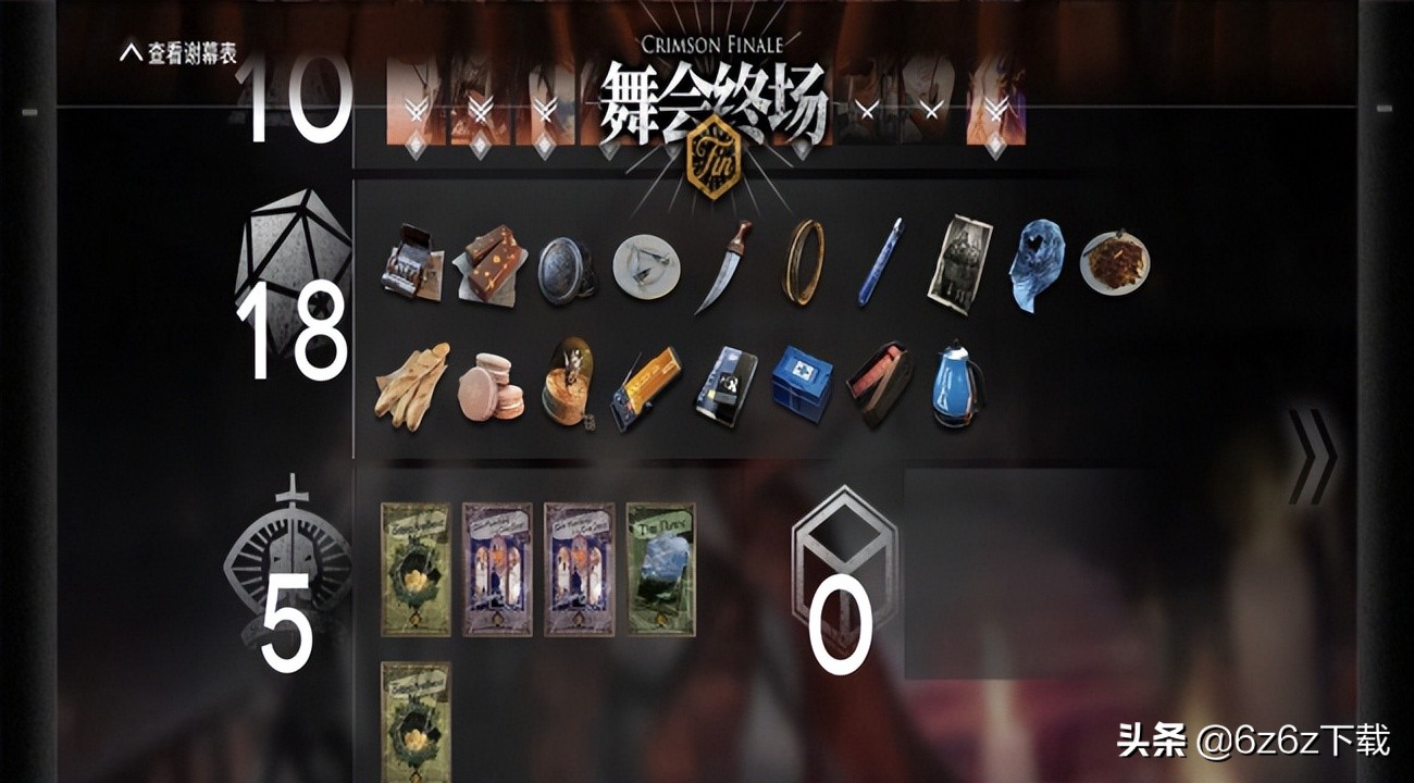 明日方舟主角博士剧情分析