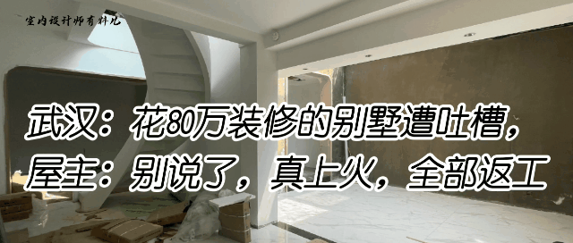 武汉别墅装修价格参考：预算全解析，打造理想居所