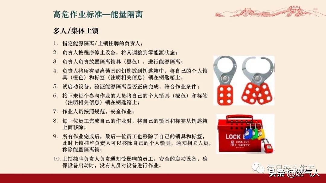 紧急通报：多家企业遭重罚！三级安全教育培训造假成本极高