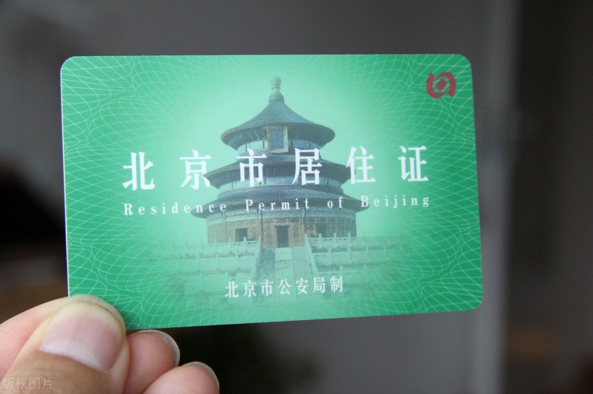 提醒！还没申请北京摇号的要抓紧！3月8日结束！错过得等小半年