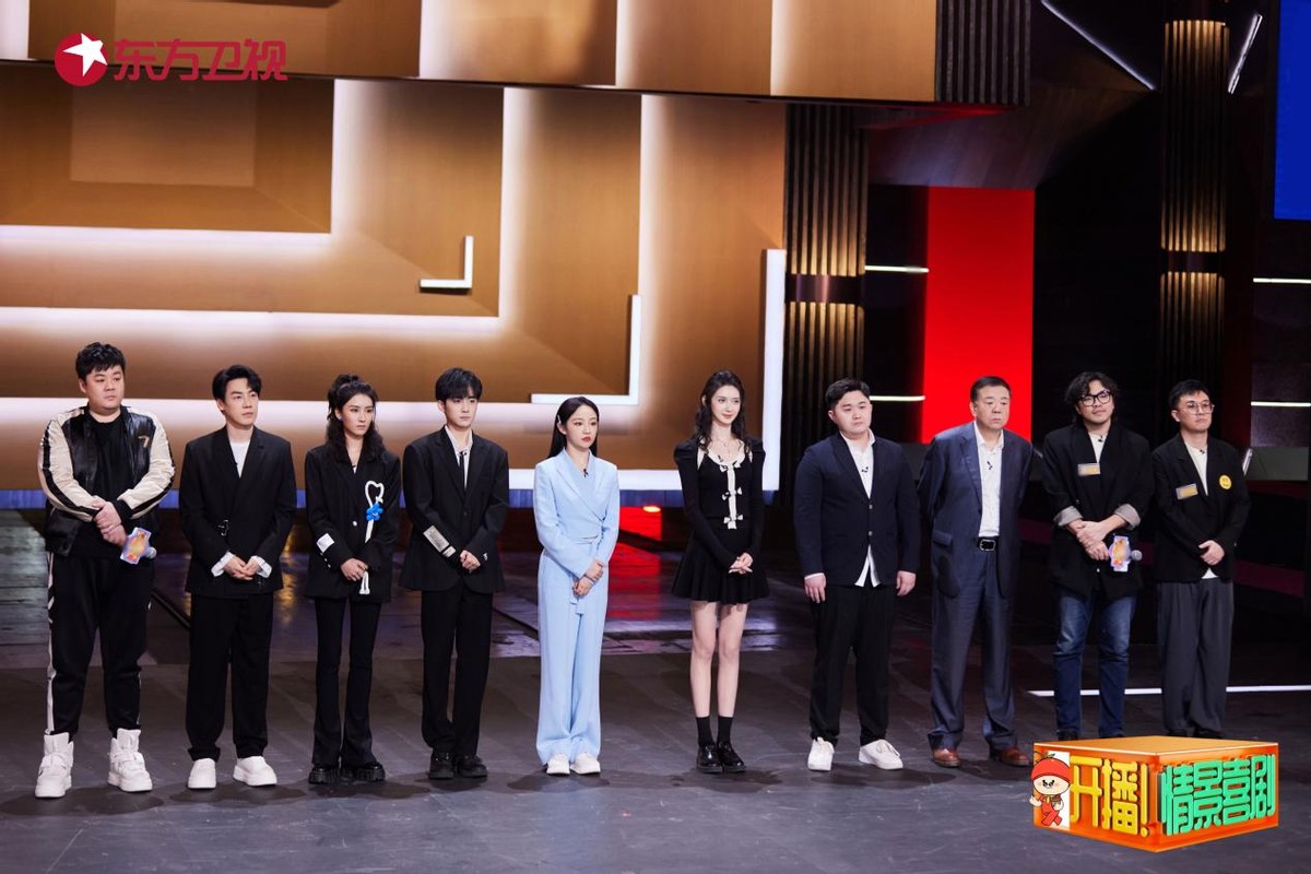 徐梓钧《开播！情景喜剧》首担女主挑大梁 喜剧感染力有惊喜