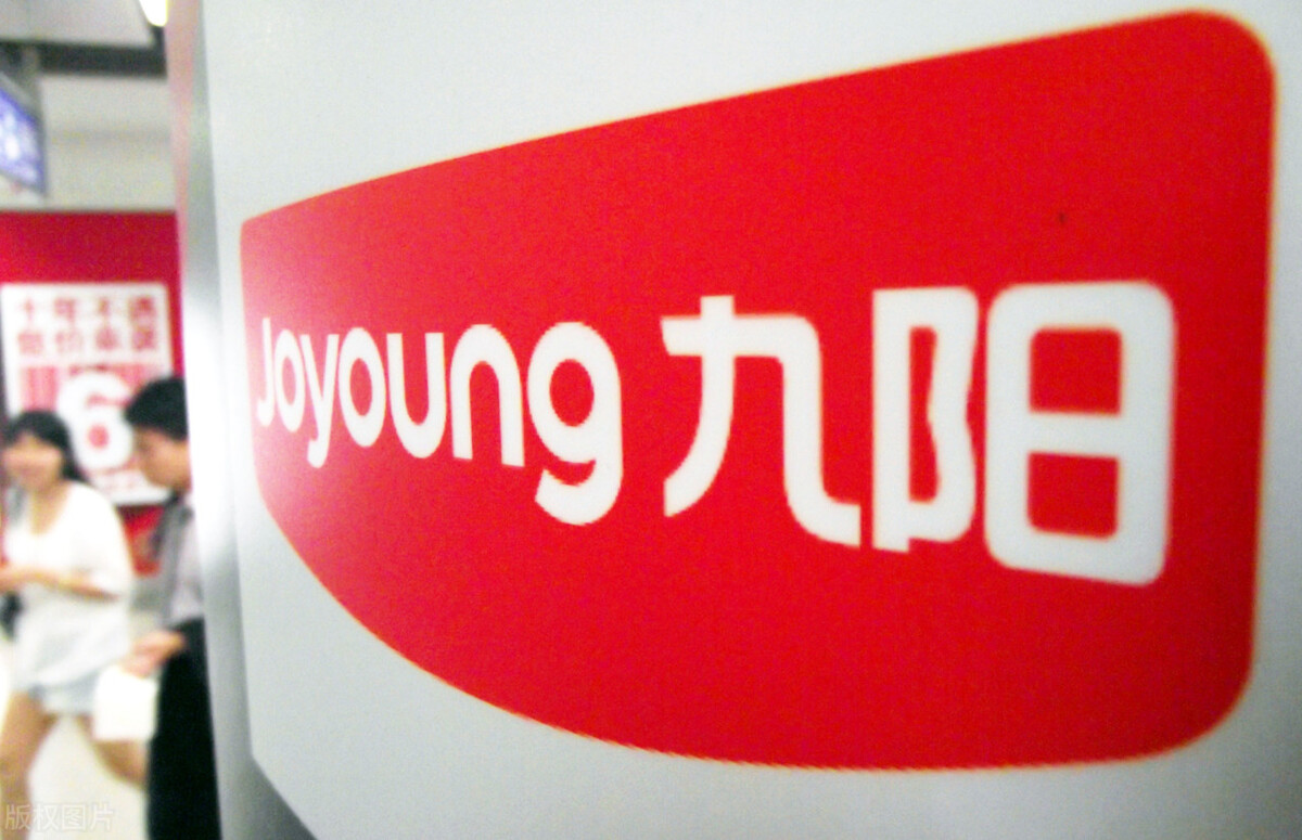九阳股份2021年净利下降20.69%，股息率超6%   养老金“深套”其中