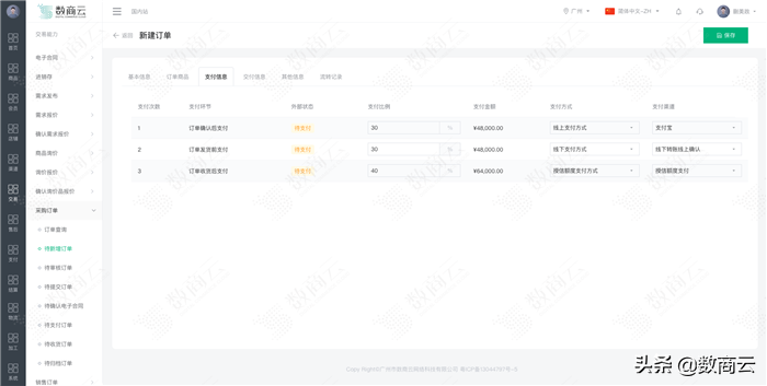 东方甄选品控翻车，如何通过供应链建设打造可持续商业模式？